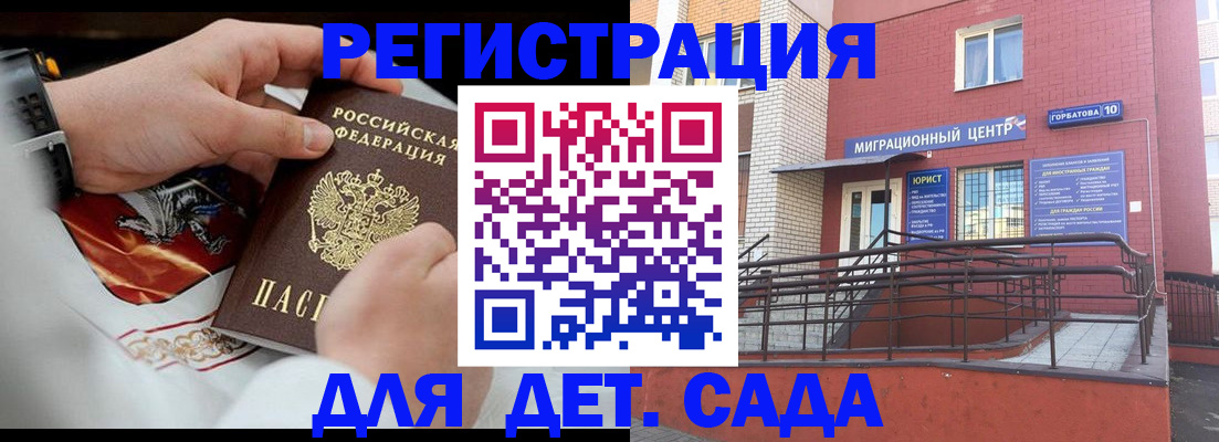 прописка в квартире в Полысаево